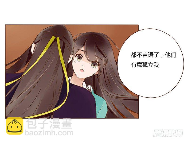 八十五章 婚后特别篇(1/2)-第82话