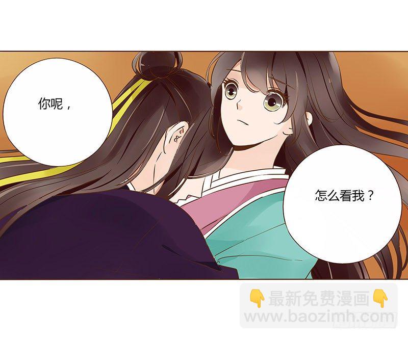 八十五章 婚后特别篇(1/2)-第82话