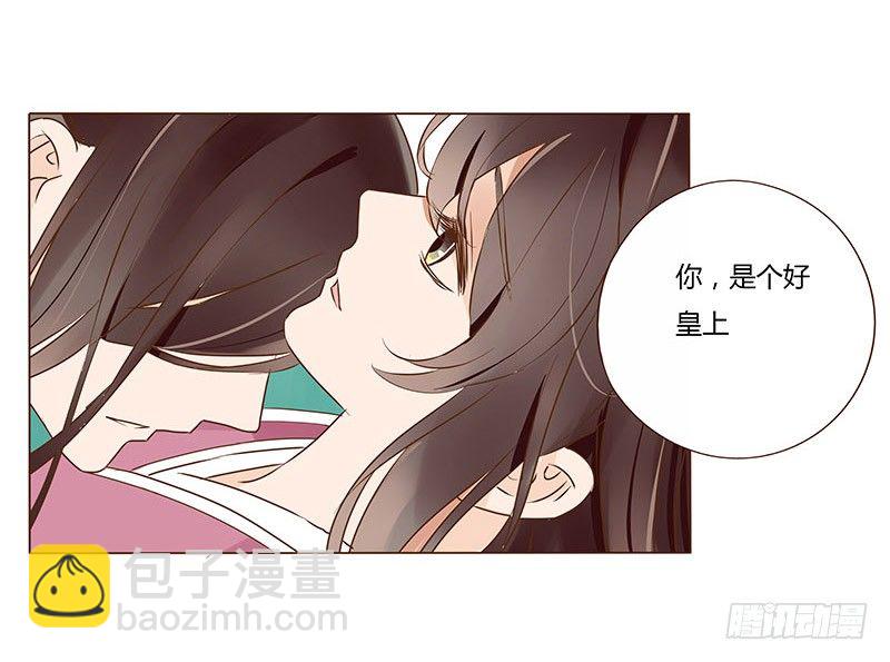 八十五章 婚后特别篇(1/2)-第82话