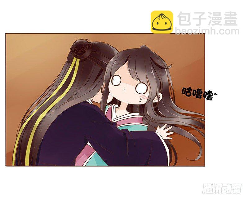 八十五章 婚后特别篇(1/2)-第82话