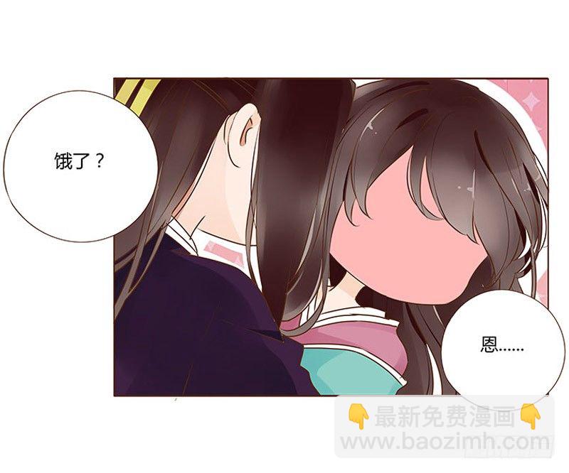 八十五章 婚后特别篇(1/2)-第82话