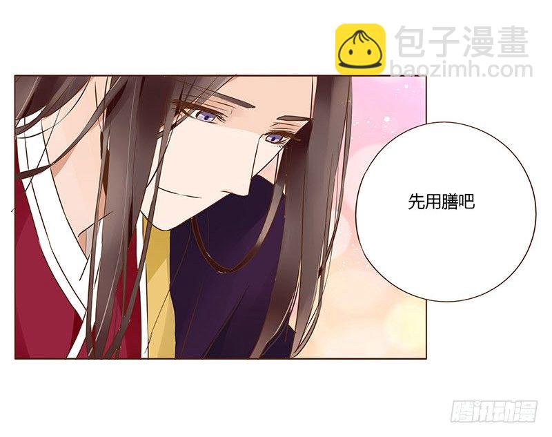 八十五章 婚后特别篇(1/2)-第82话