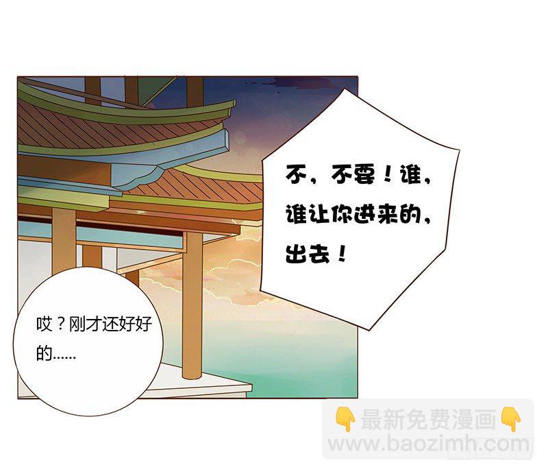 八十五章 婚后特别篇(1/2)-第82话
