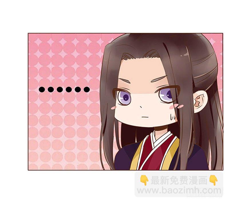 八十五章 婚后特别篇(1/2)-第82话