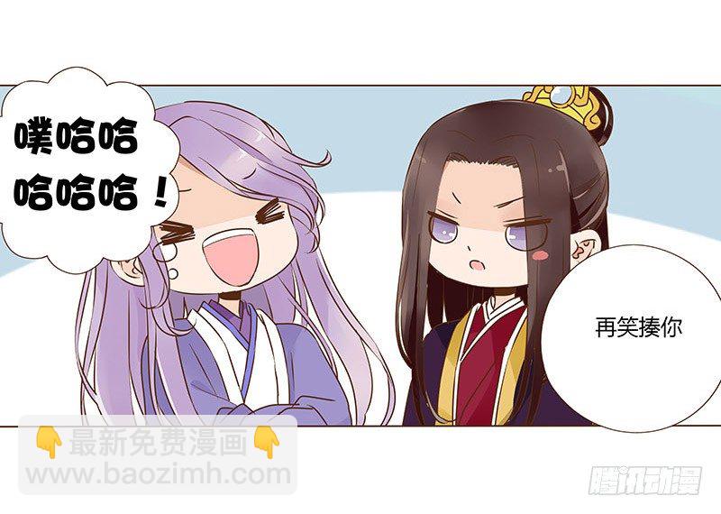 八十五章 婚后特别篇(1/2)-第82话