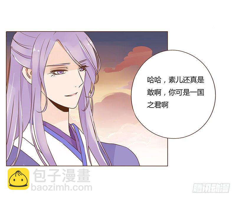 八十五章 婚后特别篇(1/2)-第82话
