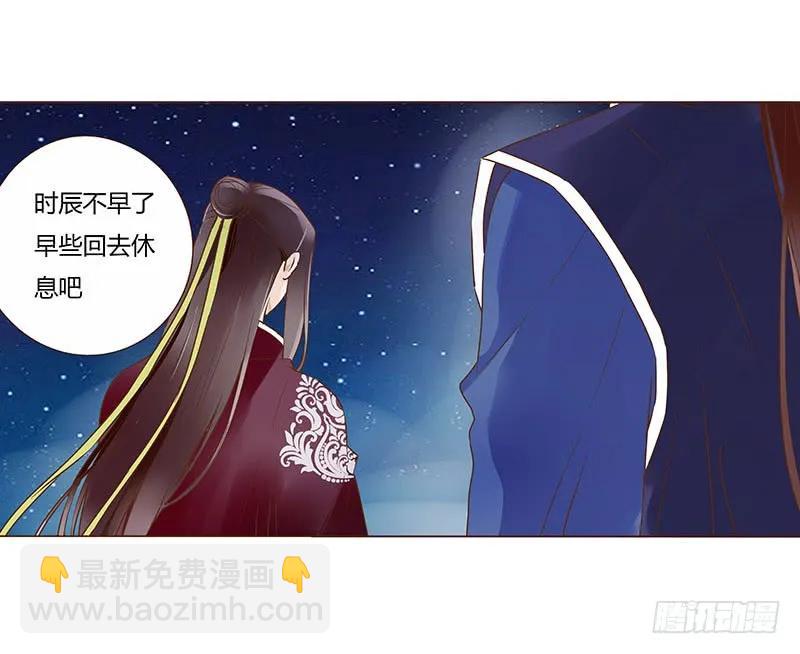 八十六章 桃色纠纷(1/2)-第88话