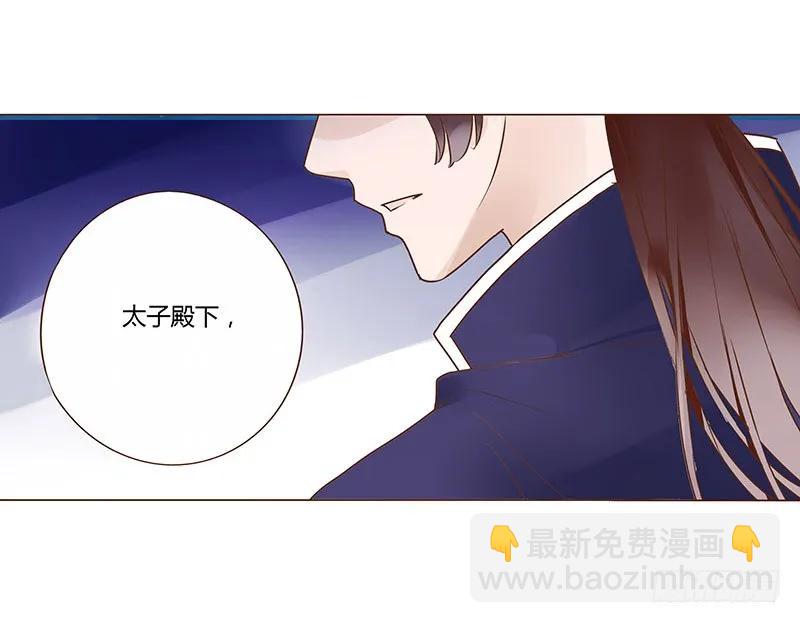 八十六章 桃色纠纷(1/2)-第88话