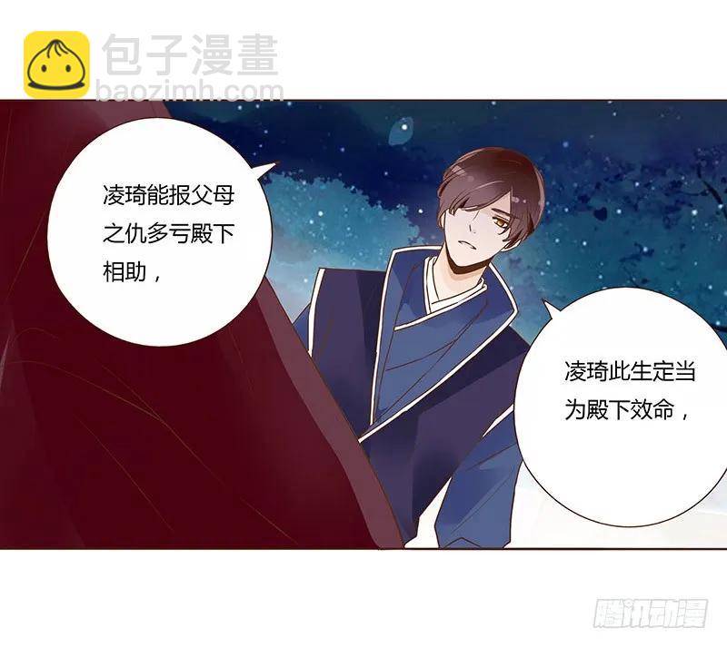 八十六章 桃色纠纷(1/2)-第88话