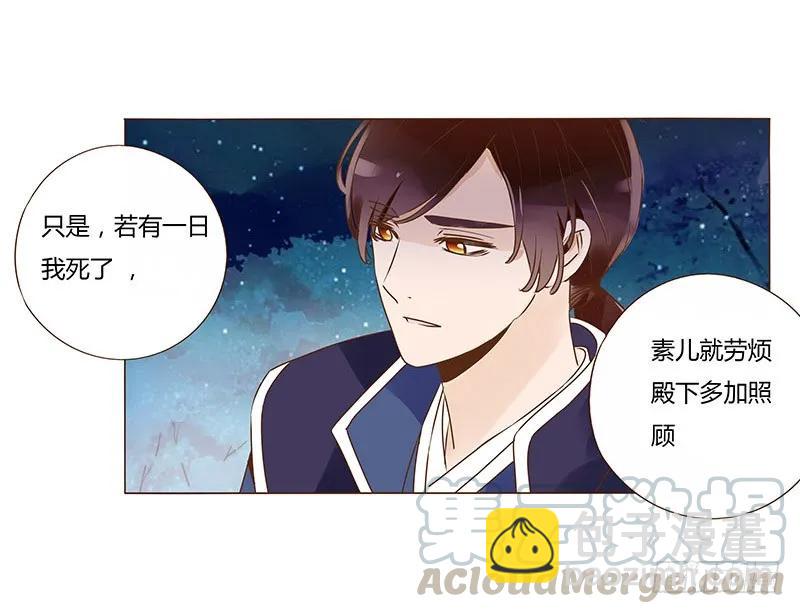 八十六章 桃色纠纷(1/2)-第88话