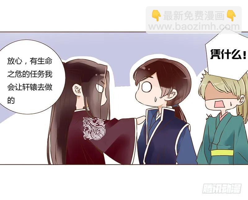 八十六章 桃色纠纷(1/2)-第88话