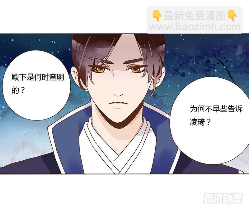八十六章 桃色纠纷(1/2)-第88话