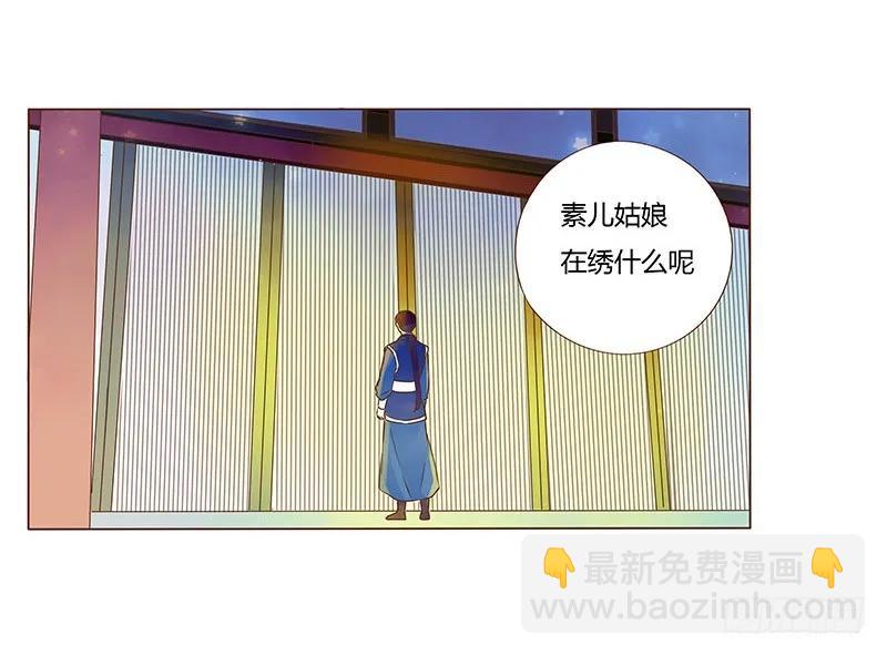 八十六章 桃色纠纷(1/2)-第88话