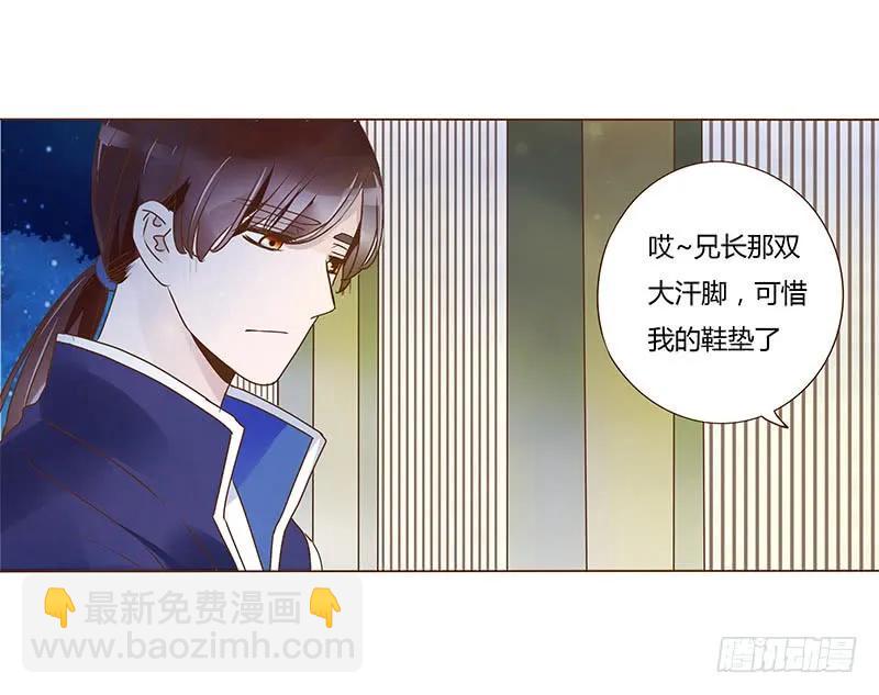 八十六章 桃色纠纷(1/2)-第88话
