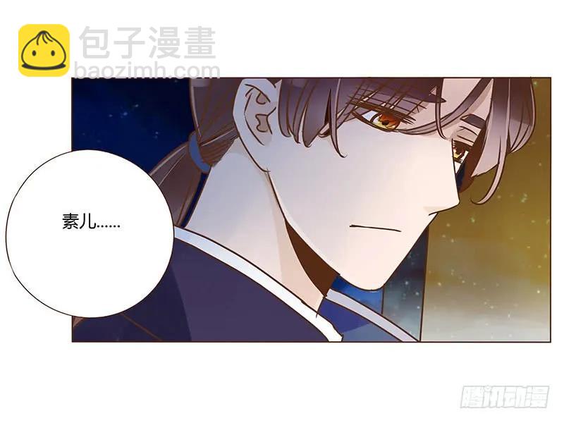 八十六章 桃色纠纷(1/2)-第88话