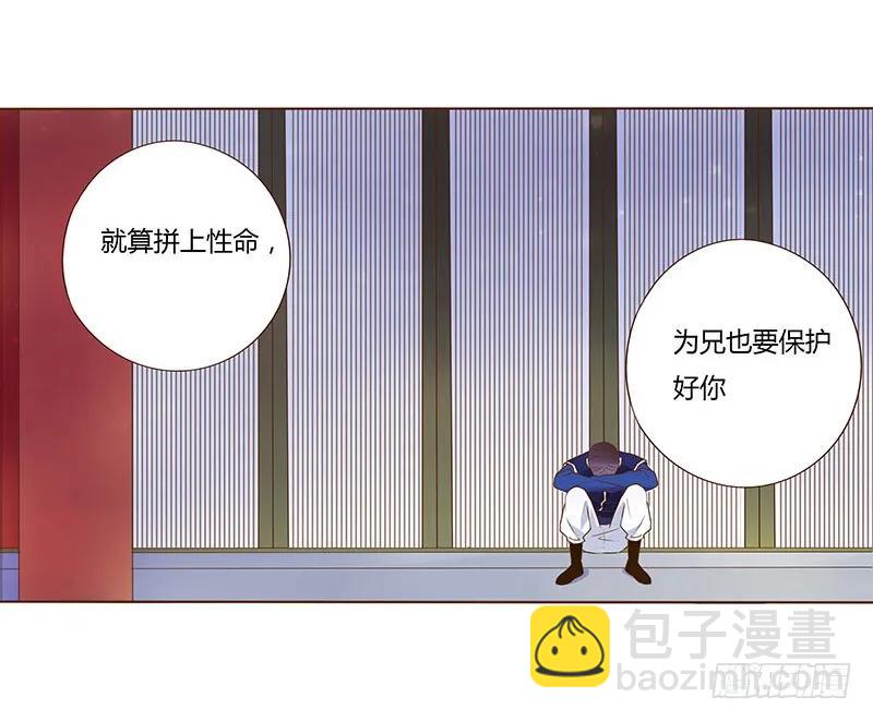八十六章 桃色纠纷(1/2)-第88话