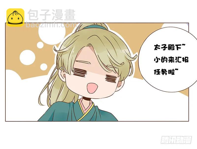 八十六章 桃色纠纷(1/2)-第88话