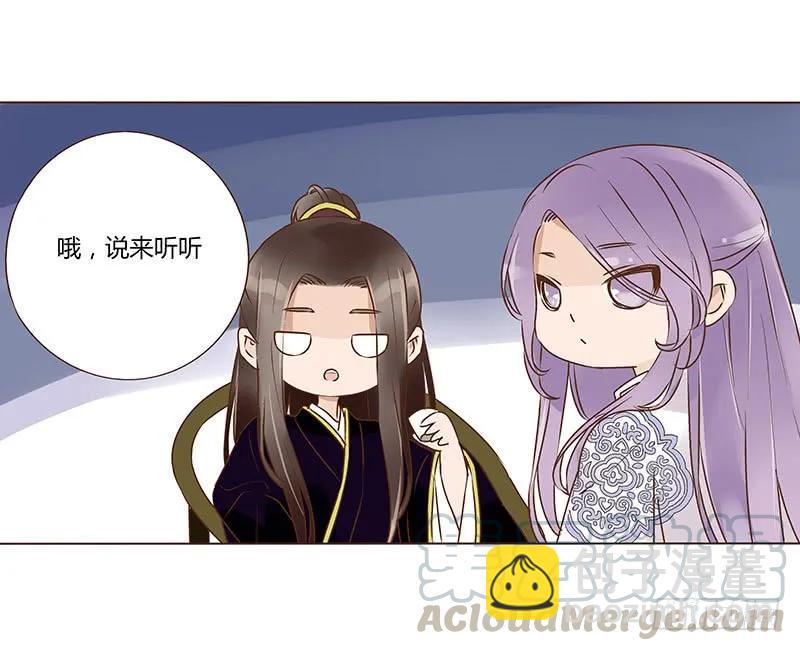 八十六章 桃色纠纷(1/2)-第88话