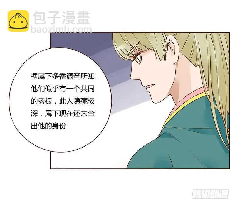八十六章 桃色纠纷(1/2)-第88话