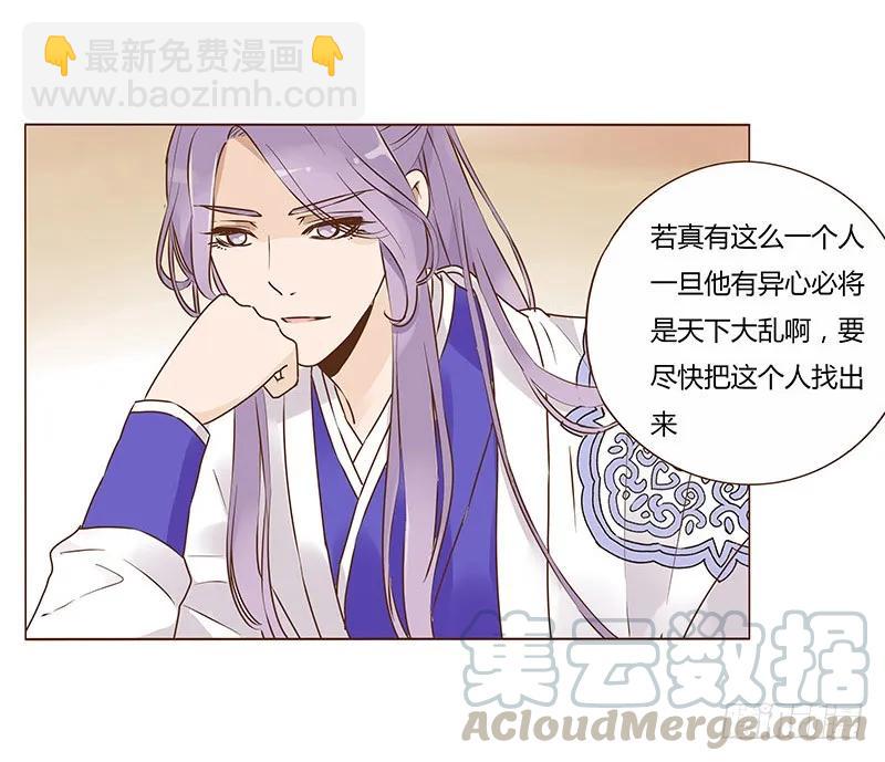 八十六章 桃色纠纷(1/2)-第88话