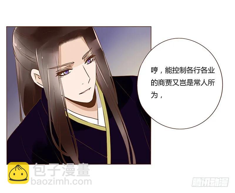 八十六章 桃色纠纷(1/2)-第88话