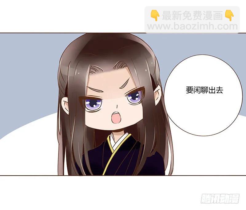 八十六章 桃色纠纷(1/2)-第88话