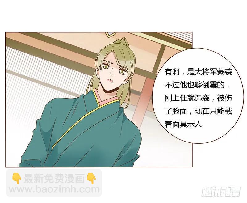 八十六章 桃色纠纷(1/2)-第88话