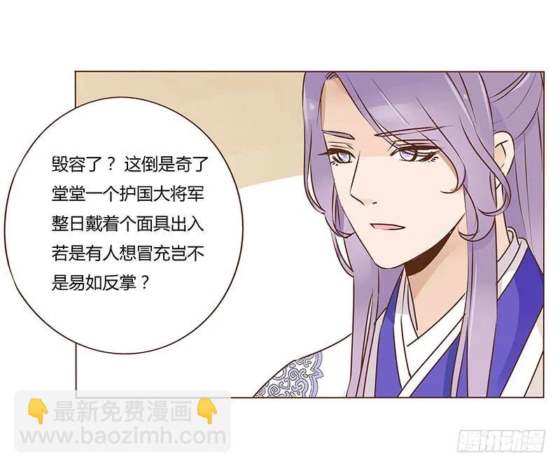 八十六章 桃色纠纷(1/2)-第88话