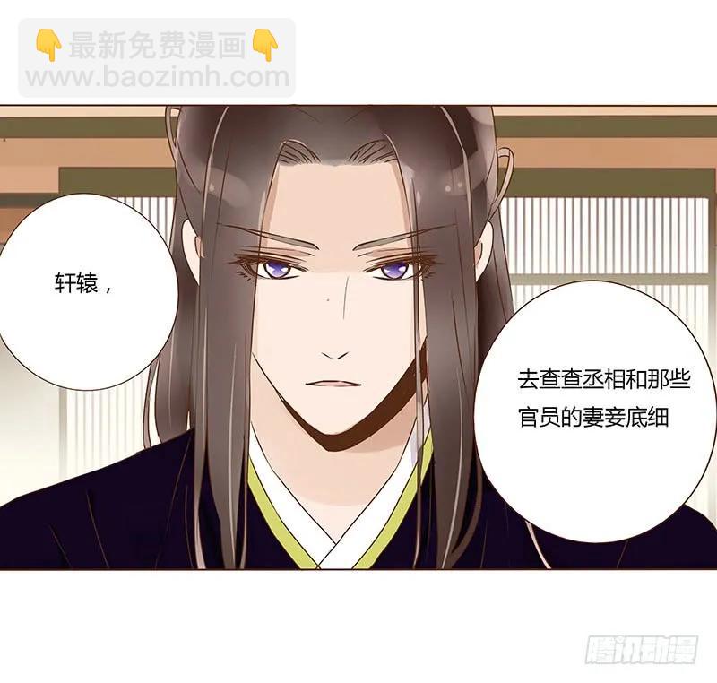八十六章 桃色纠纷(1/2)-第88话