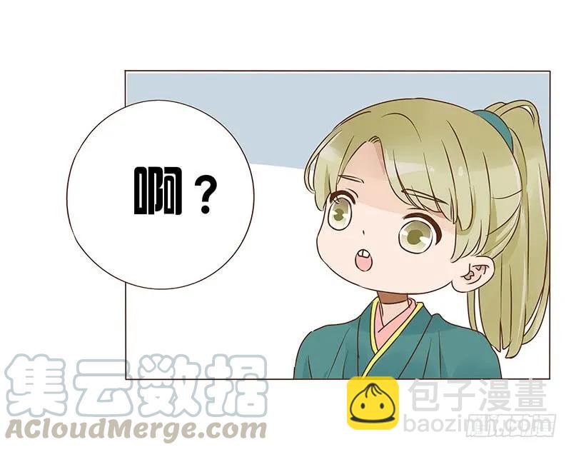 八十六章 桃色纠纷(1/2)-第88话