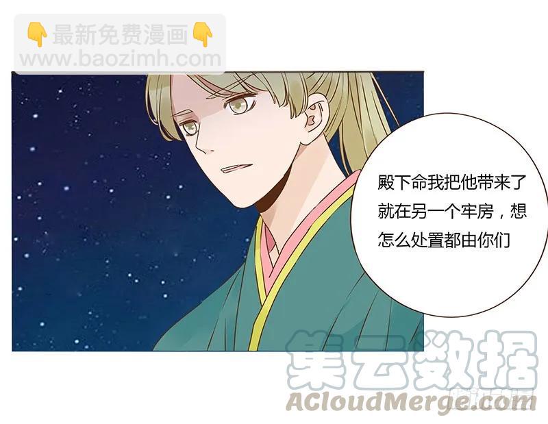 八十六章 桃色纠纷(1/2)-第88话