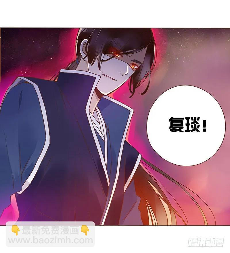 八十六章 桃色纠纷(1/2)-第88话