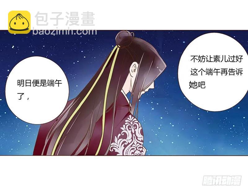 八十六章 桃色纠纷(1/2)-第88话