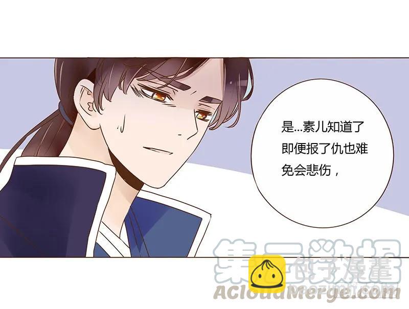 八十六章 桃色纠纷(1/2)-第88话
