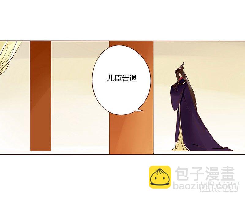 第十章 进宫(1/2)-第10话