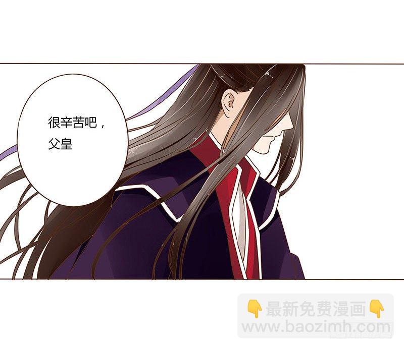 第十章 进宫(1/2)-第10话