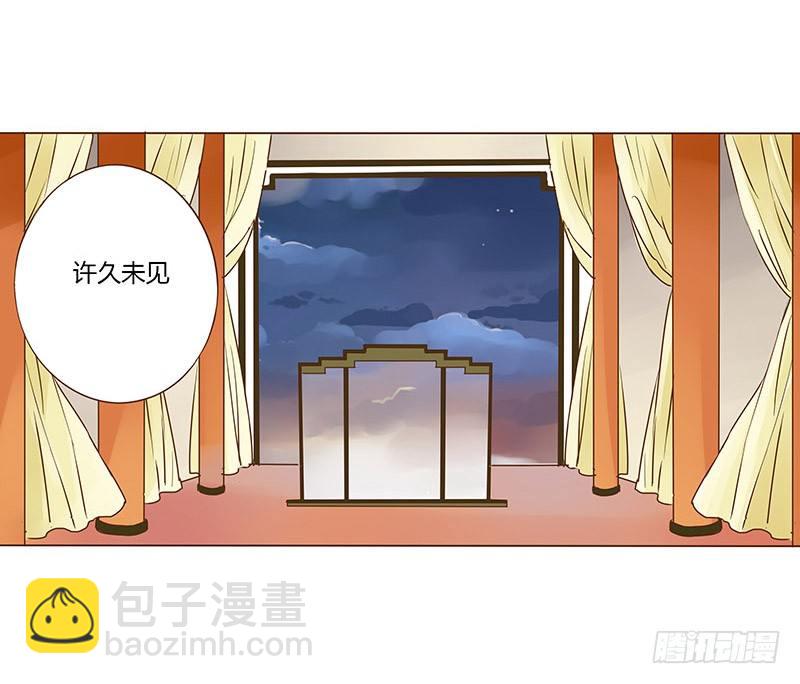 第十章 进宫(1/2)-第10话