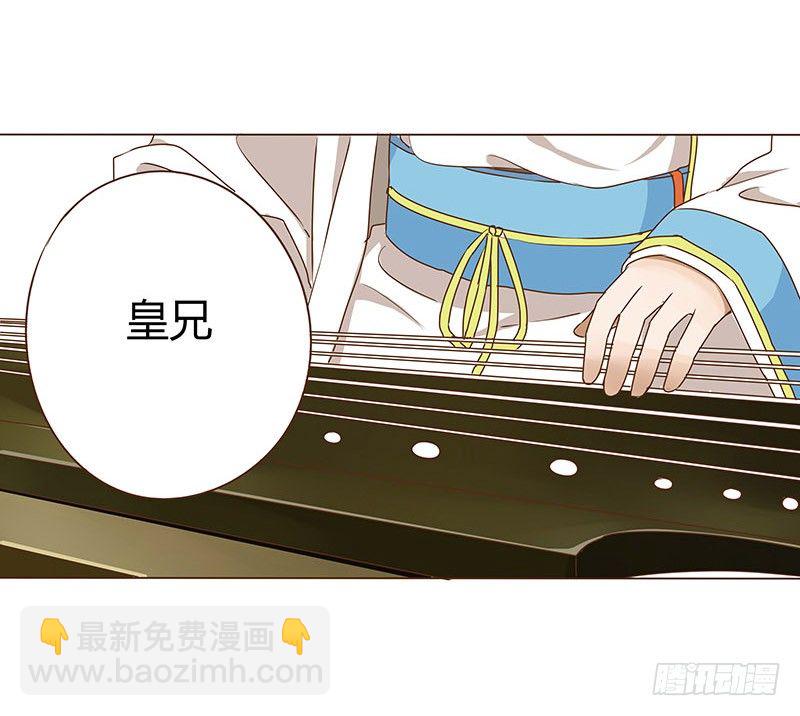 第十章 进宫(1/2)-第10话