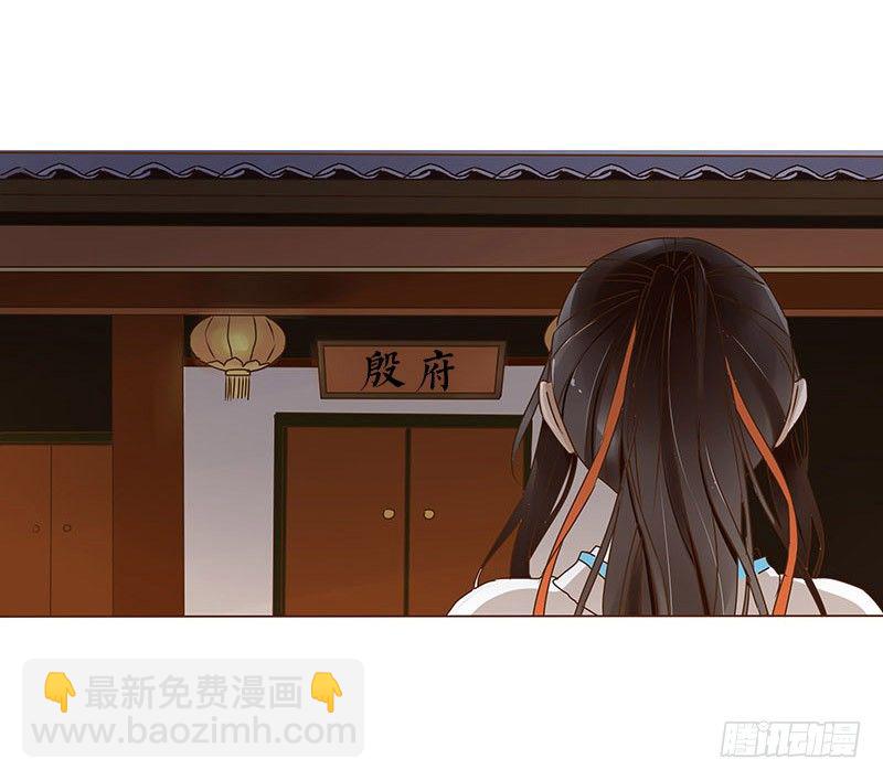 第十章 进宫(1/2)-第10话