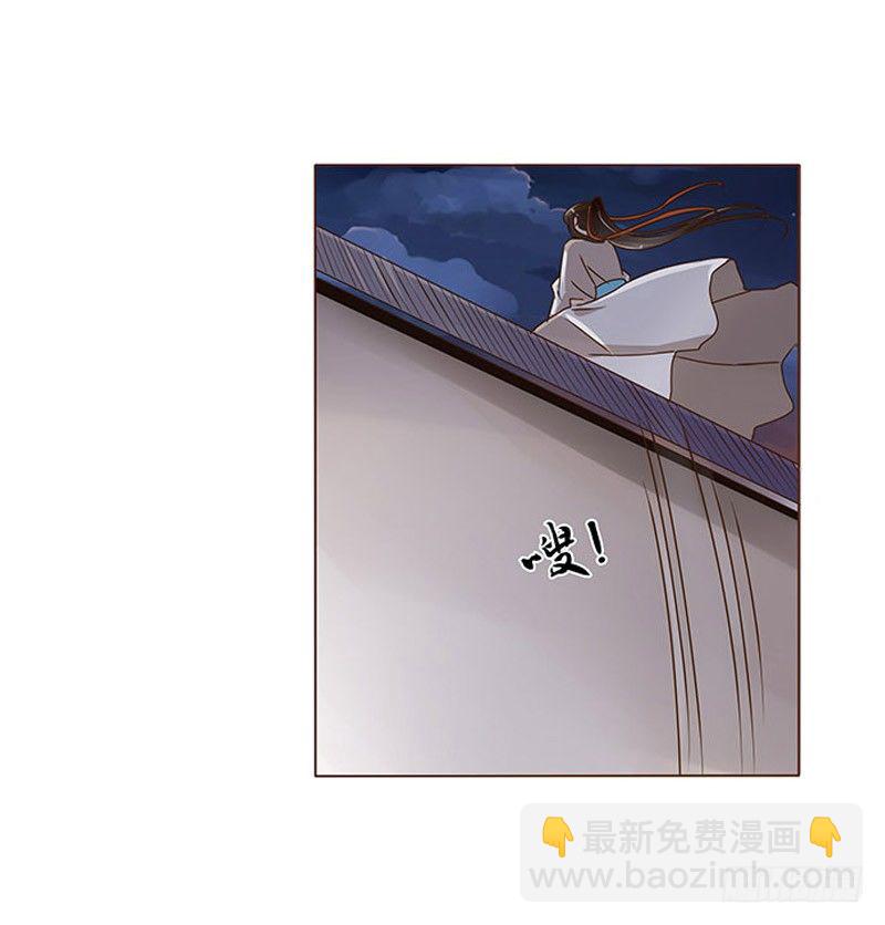 第十章 进宫(1/2)-第10话