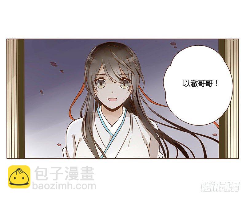 第十章 进宫(1/2)-第10话