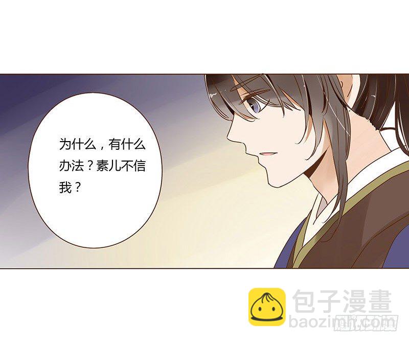 第十章 进宫(1/2)-第10话