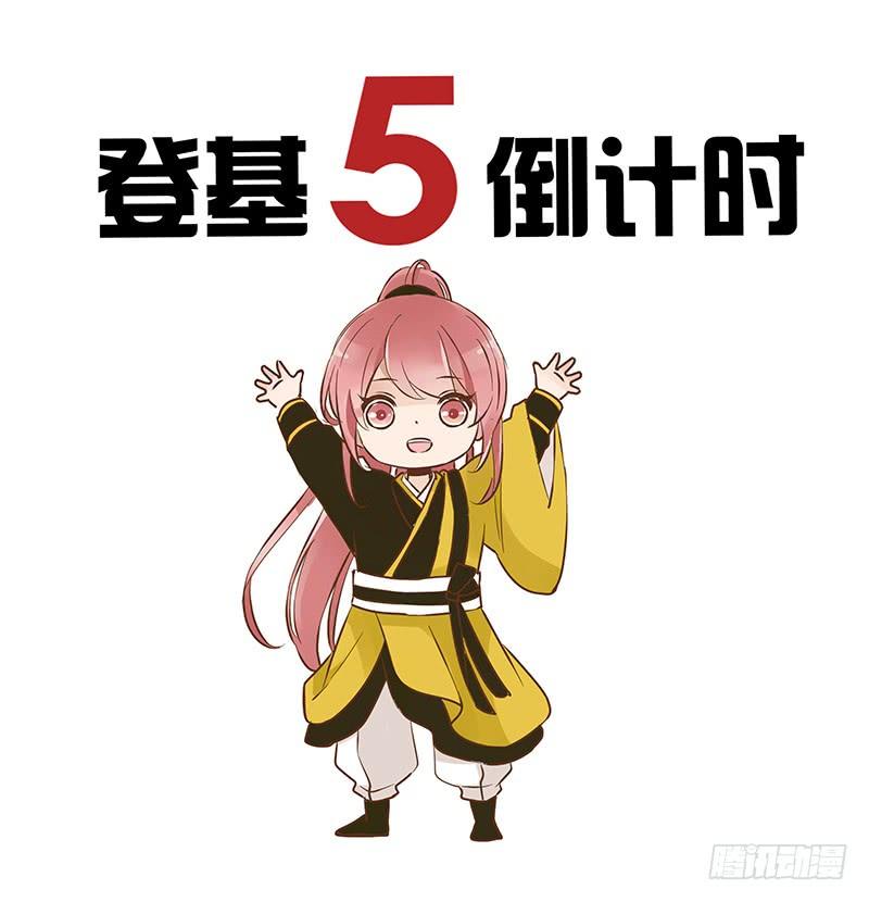 九十二章 夜访璟瑄苑(1/2)-第108话
