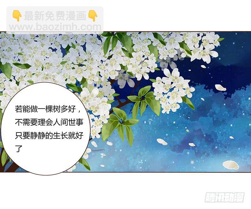 九十二章 夜访璟瑄苑(1/2)-第108话
