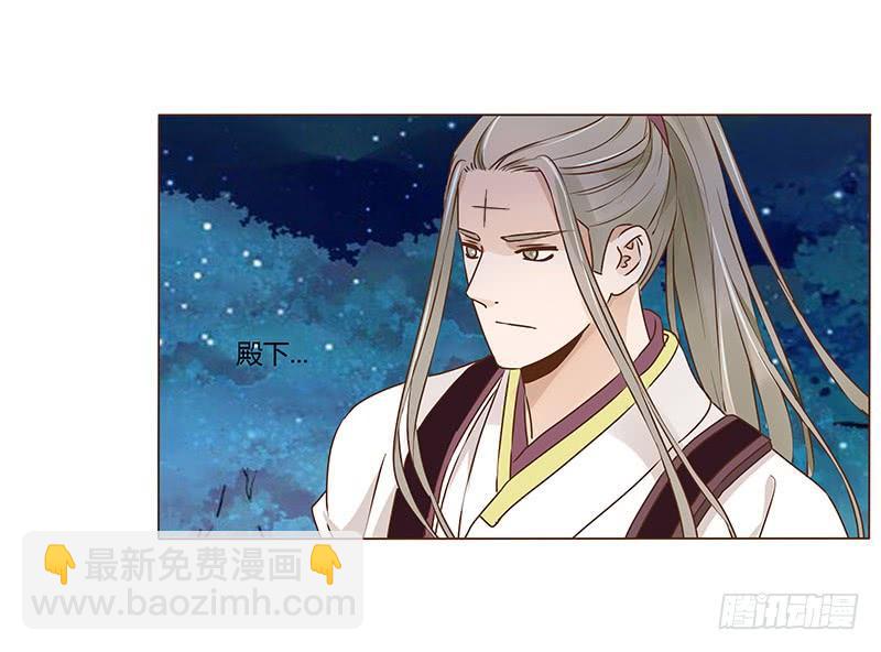 九十二章 夜访璟瑄苑(1/2)-第108话