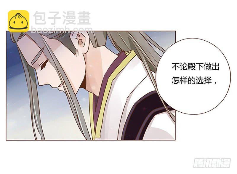 九十二章 夜访璟瑄苑(1/2)-第108话