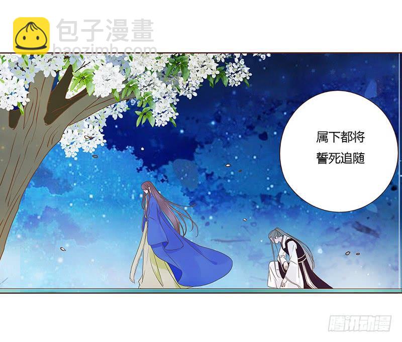 九十二章 夜访璟瑄苑(1/2)-第108话