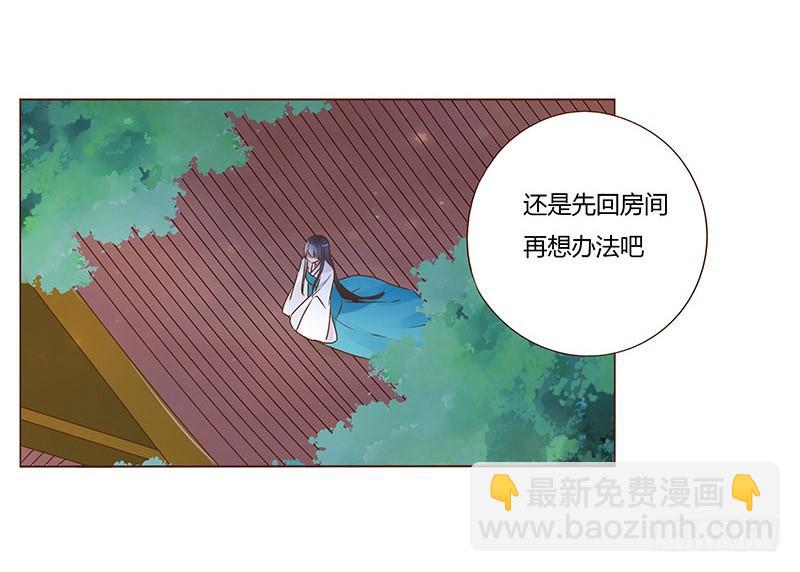 九十二章 夜访璟瑄苑(1/2)-第108话