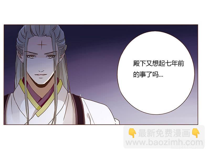 九十二章 夜访璟瑄苑(1/2)-第108话