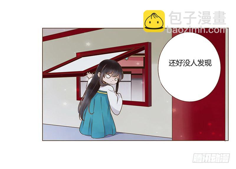九十二章 夜访璟瑄苑(1/2)-第108话